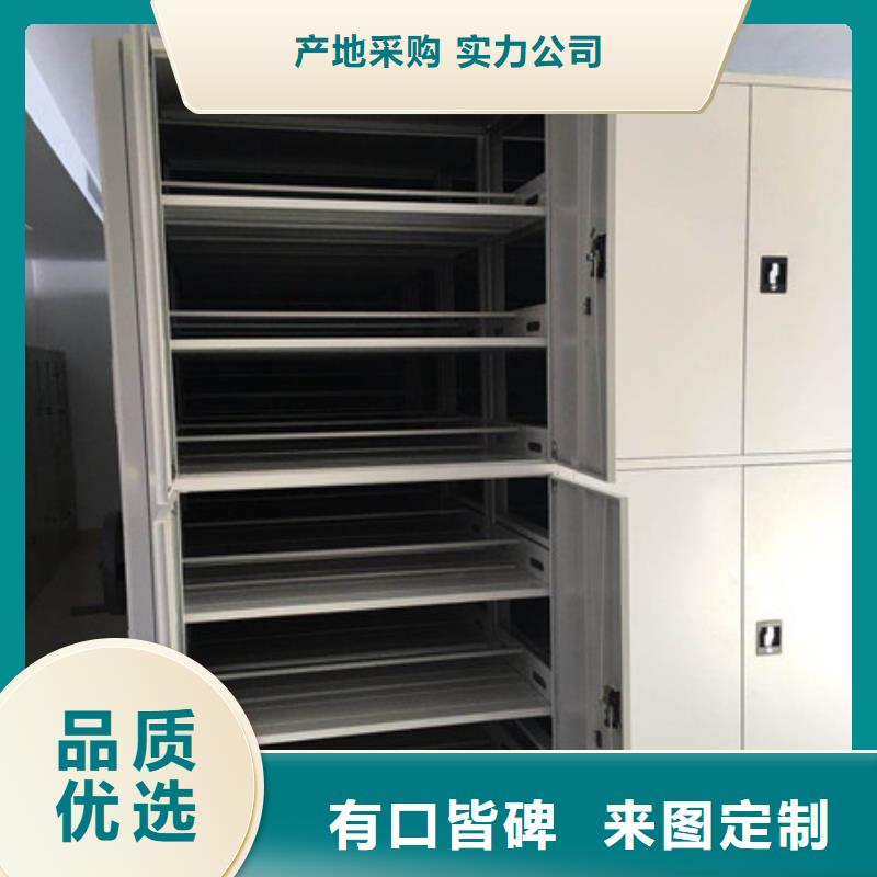 箱式档案密集柜视频-文水|石楼|太原|朔州|长治|阳泉|晋城凯美箱式档案密集柜_ 凯美智能手动移动电动密集柜架办公家具(吕梁市分公司)