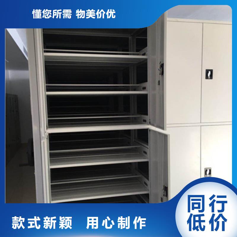 资讯:档案馆密集柜厂家