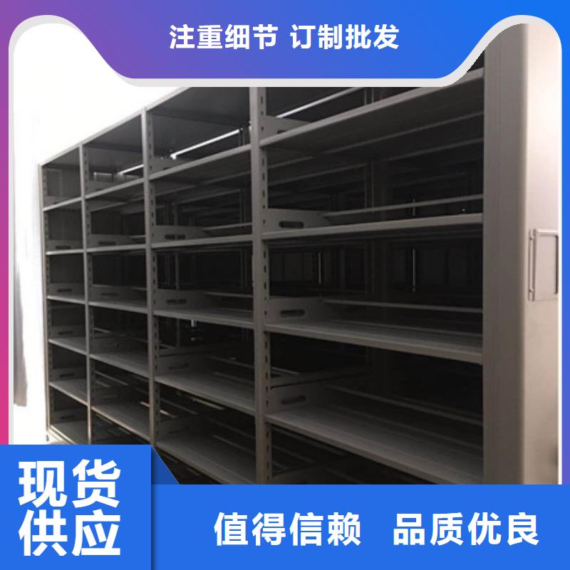 规格型号齐全【凯美】档案盒密集柜