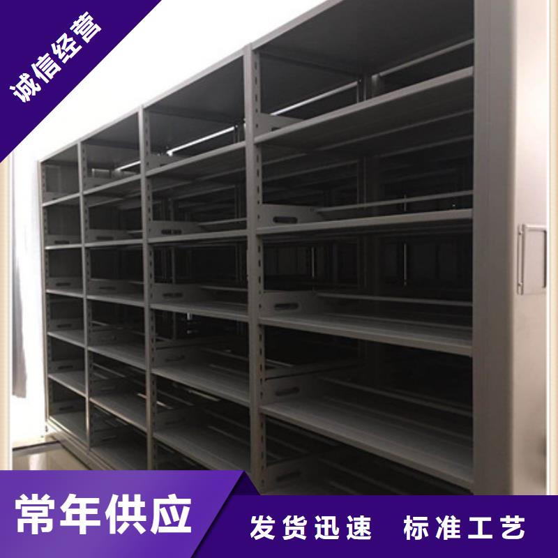 资讯:档案馆密集柜厂家
