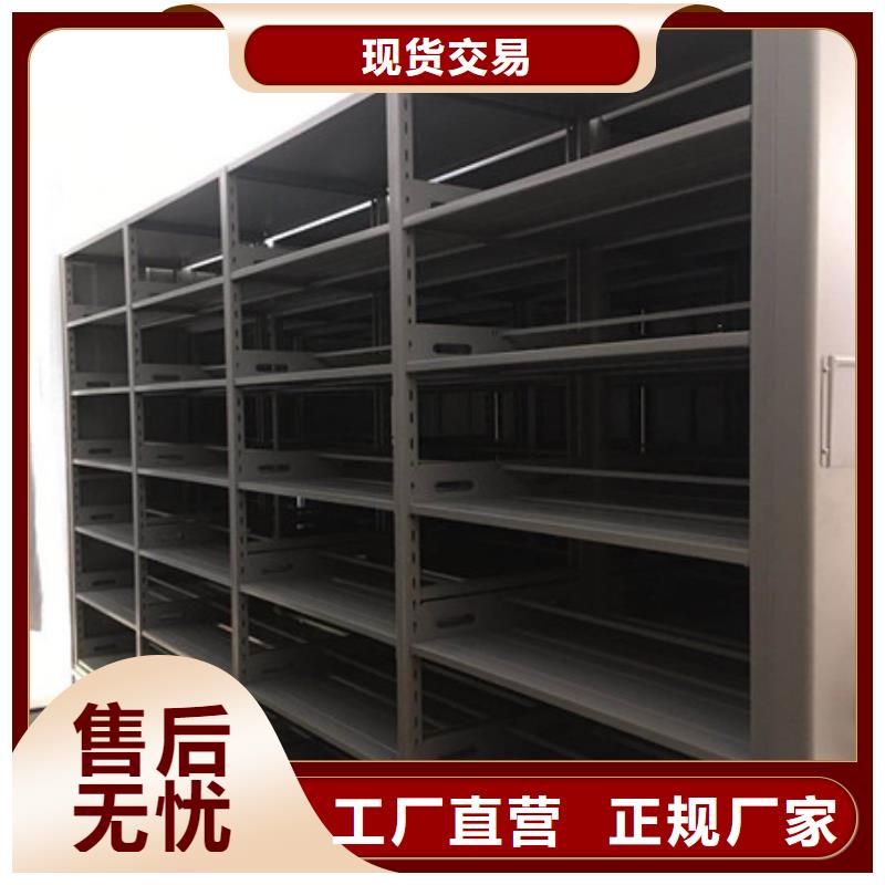 零售多少钱【凯美】密集档案存放柜