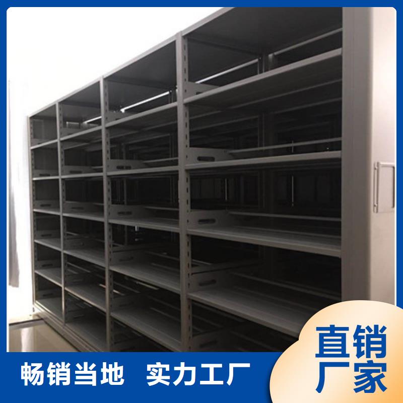 零售多少钱【凯美】密集档案存放柜