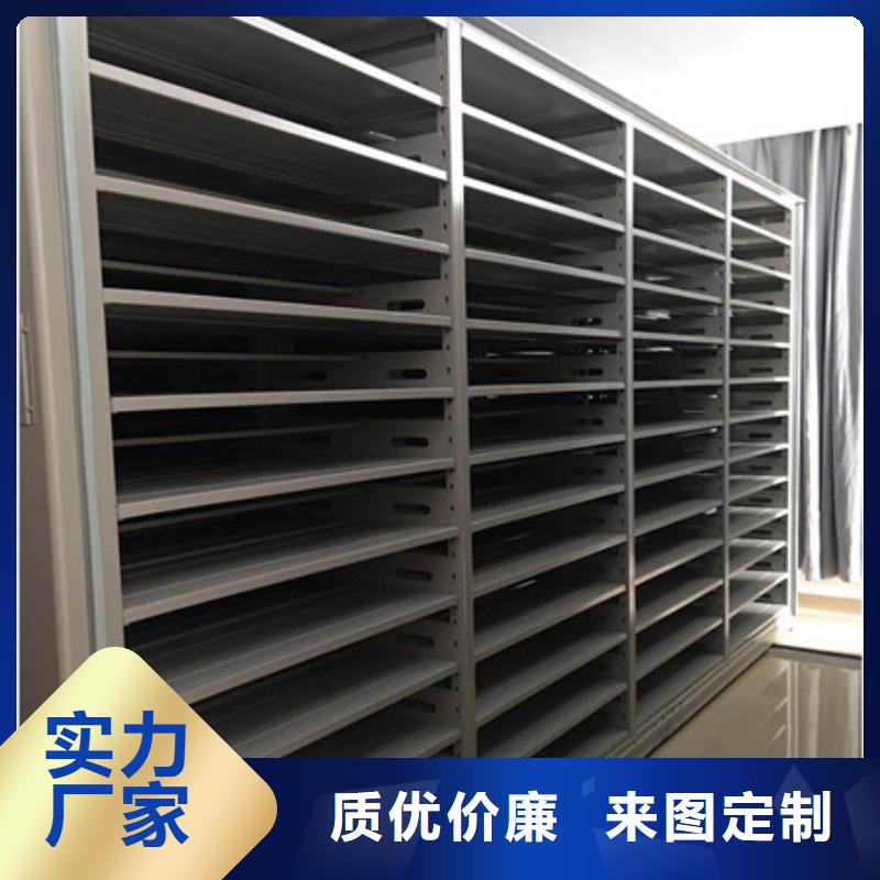 规格型号齐全【凯美】档案盒密集柜