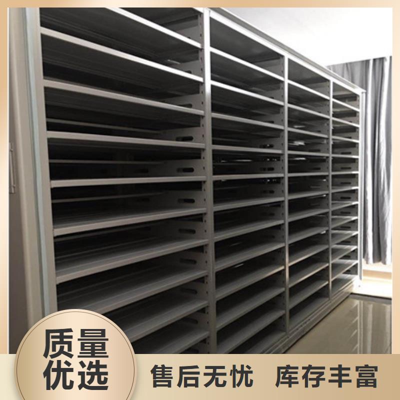 箱式档案密集柜视频-廉江|坡头|珠海|阳江|潮州|茂名凯美箱式档案密集柜_ 凯美智能手动移动电动密集柜架办公家具(湛江市分公司)