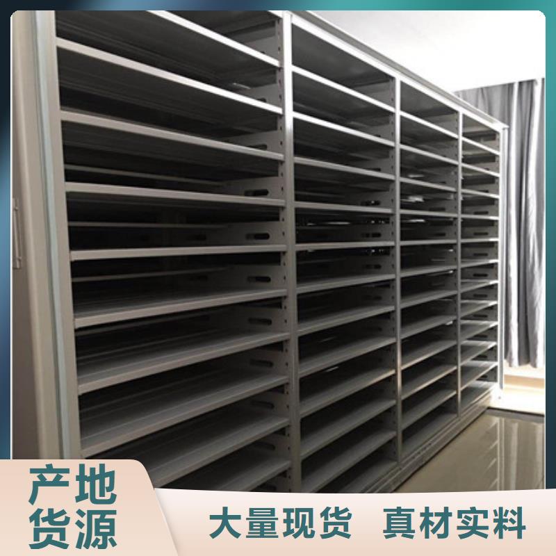 档案密集架视频-档案密集架|红河市|个旧|元阳|普洱|西双版纳|丽江|玉溪