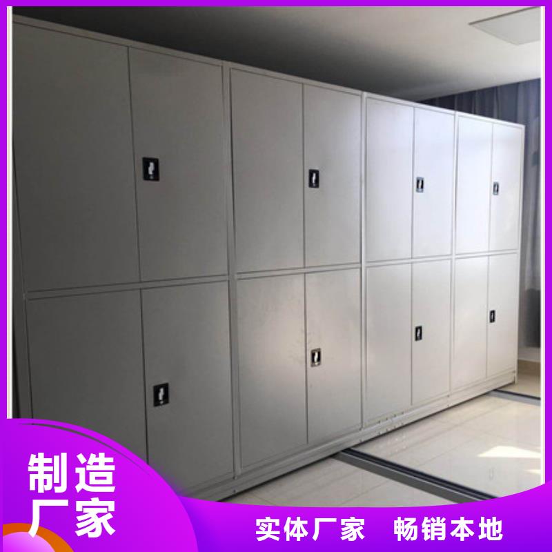 零售多少钱【凯美】密集档案存放柜