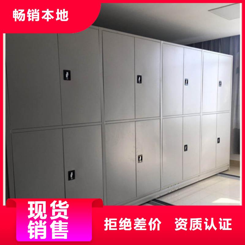箱式档案密集柜视频-廉江|坡头|珠海|阳江|潮州|茂名凯美箱式档案密集柜_ 凯美智能手动移动电动密集柜架办公家具(湛江市分公司)