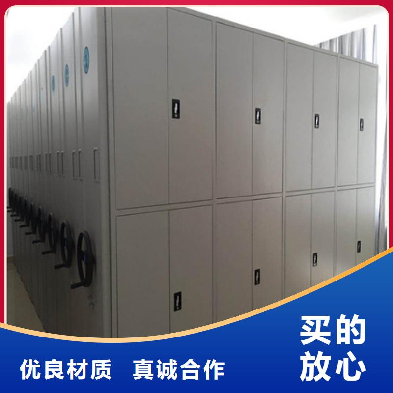 零售多少钱【凯美】密集档案存放柜
