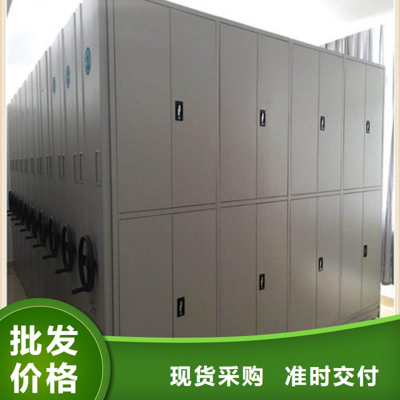 规格型号齐全【凯美】档案盒密集柜