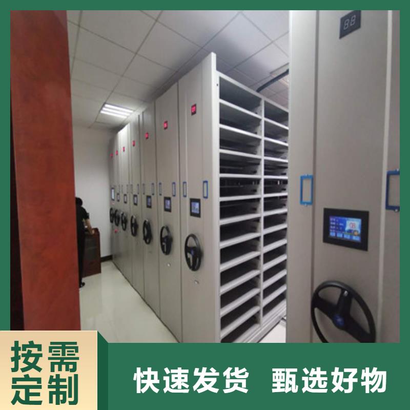 零售多少钱【凯美】密集档案存放柜