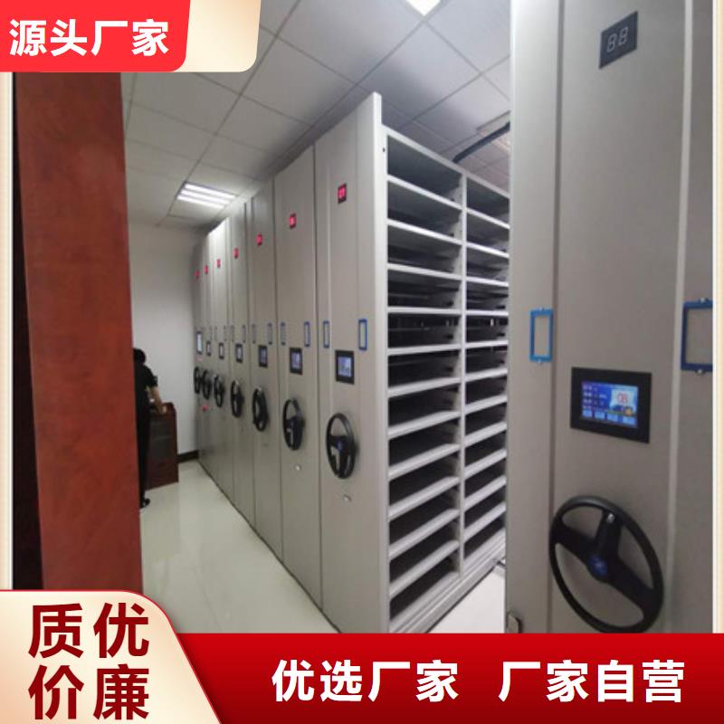 规格型号齐全【凯美】档案盒密集柜