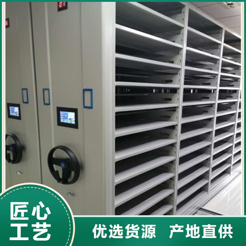 资讯:档案馆密集柜厂家