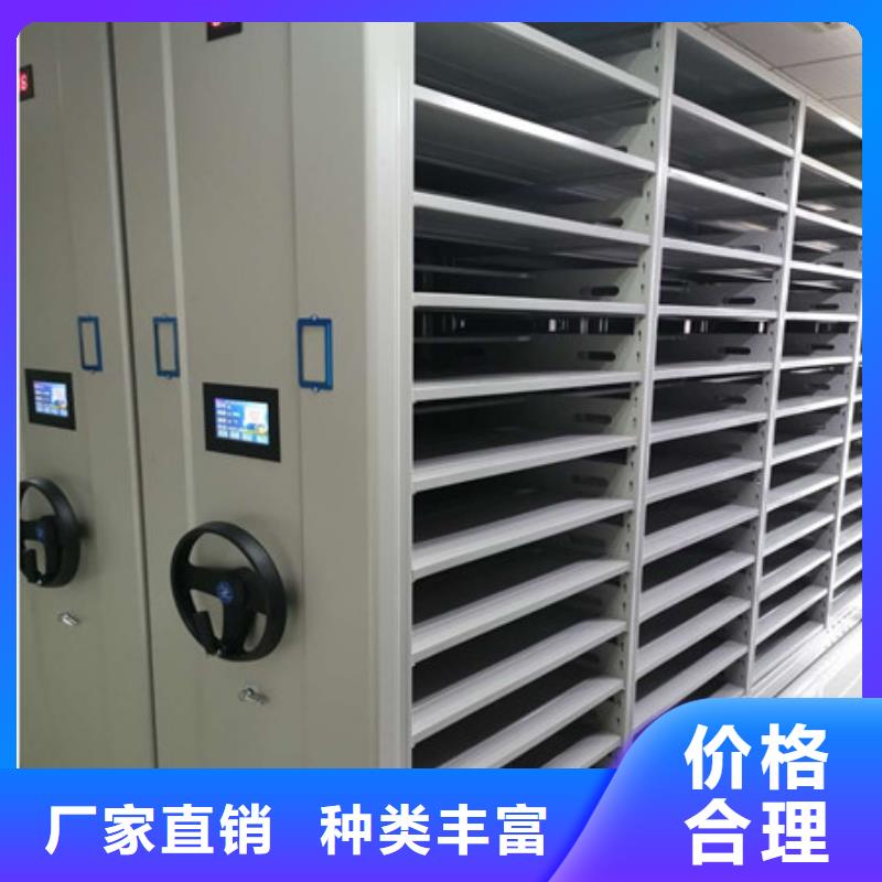 规格型号齐全【凯美】档案盒密集柜