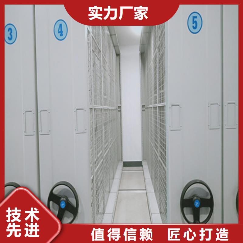 移动档案橱视频-果洛|黄南|海南|西宁移动档案橱现货直供-凯美智能手动移动电动密集柜架办公家具(海北市分公司)