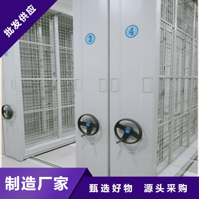 档案密集架视频-桂林市档案密集架-【本土】可服务区域叠彩|秀峰|柳州|北海|南宁|贺州|钦州|防城港|来宾