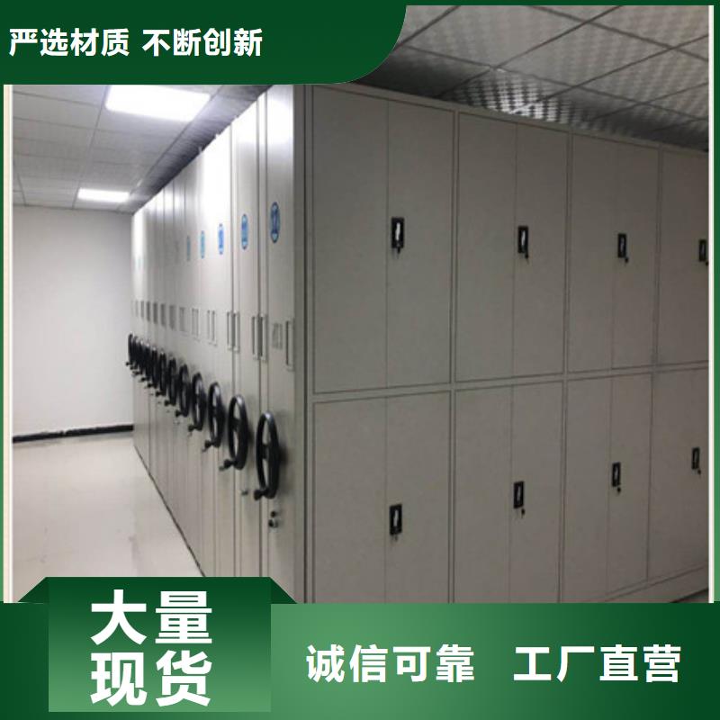 手摇动密集架批发零售