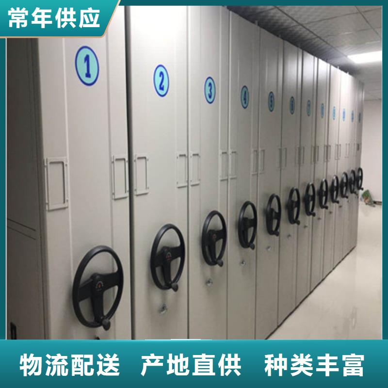 服务到家【凯美】手摇密集活动柜