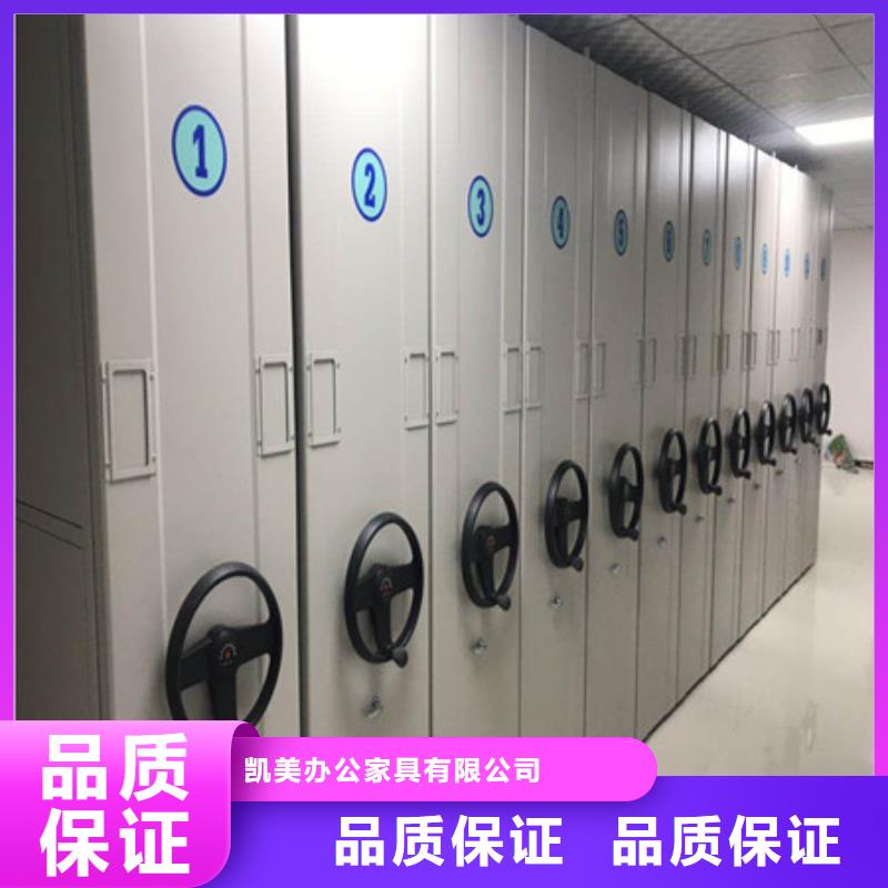市场报价【凯美】密集手动柜