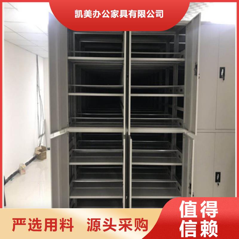 市场报价【凯美】密集手动柜