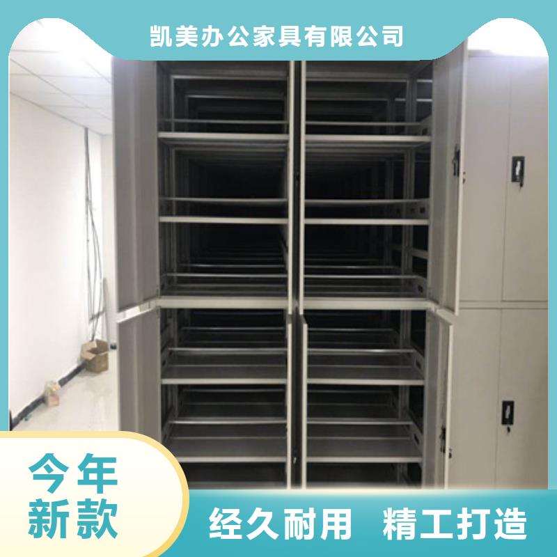 哪种好【凯美】电脑密集柜