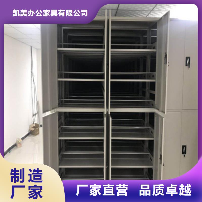 移动密集柜生产厂家|移动密集柜定制