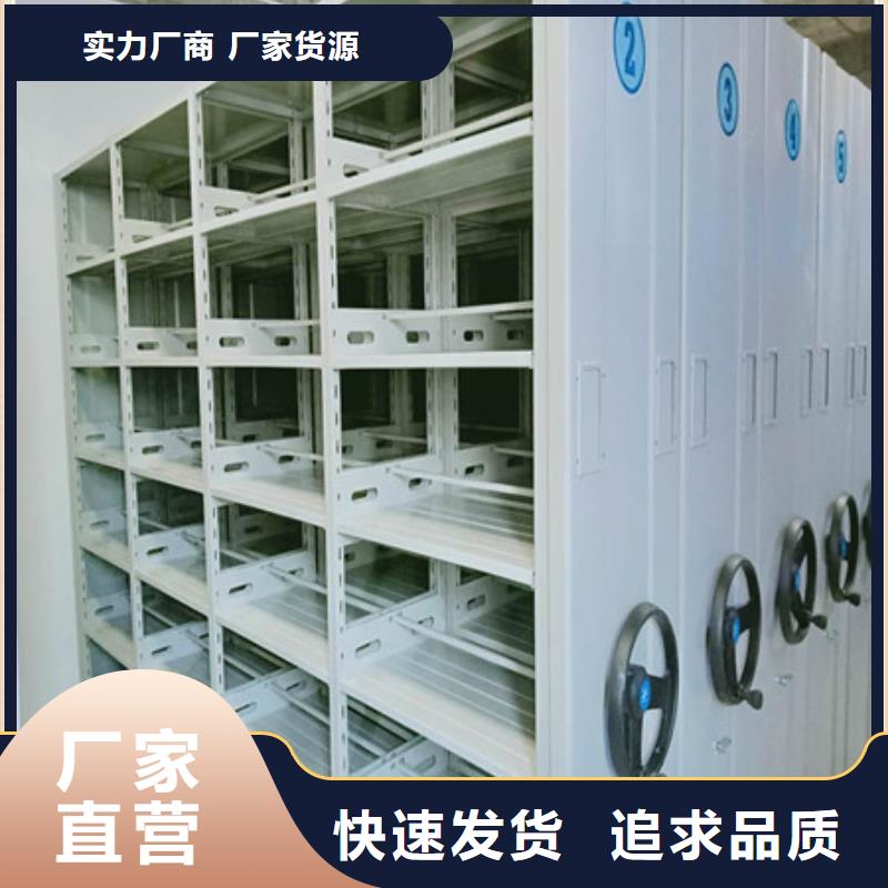 立足实际【凯美】档案室密集文件柜