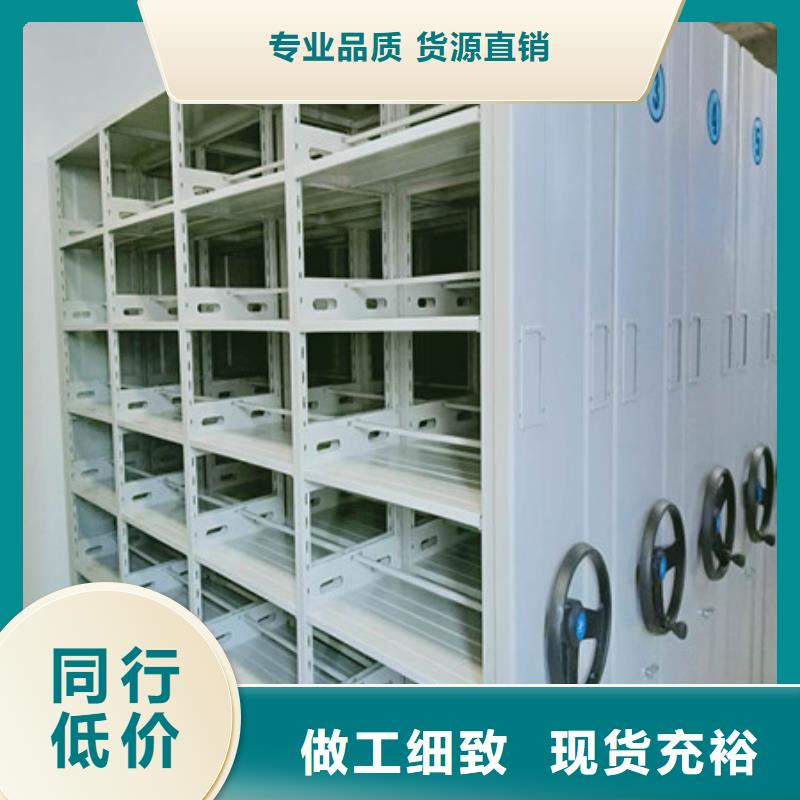 用心前行【凯美】智能型档案馆密集柜