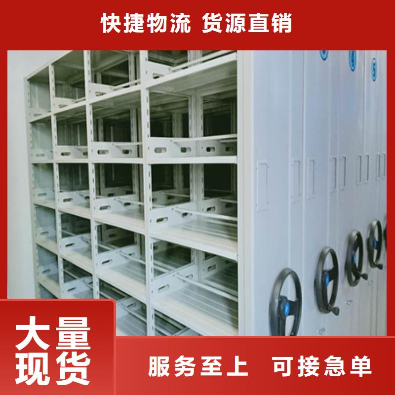 设计新颖【凯美】磁带密集柜