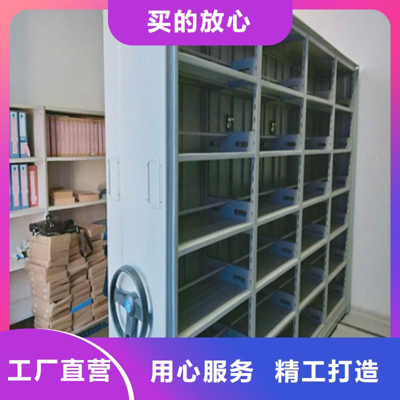 勇创造高【凯美】档案资料密集柜