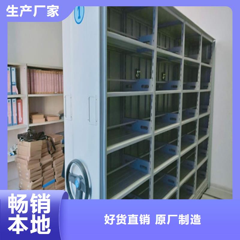 移动档案橱视频-移动档案橱-直辖澳门同城生产厂家