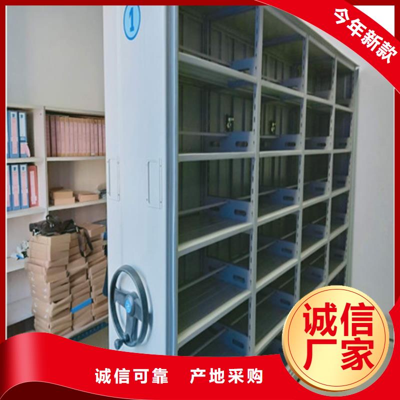手摇移动密集架-手摇移动密集架专业品质