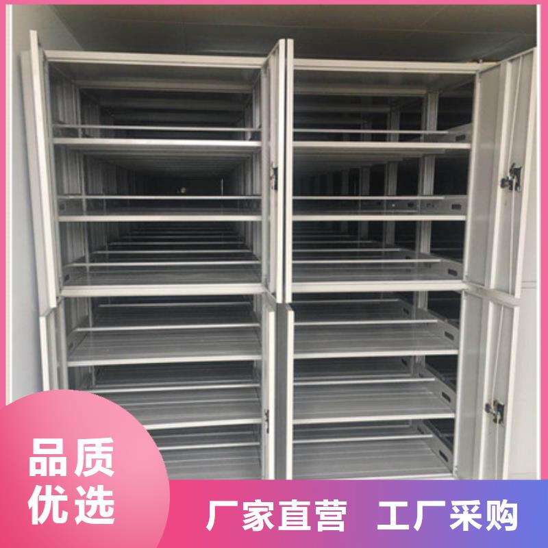 厂家电话地址【凯美】档案室手摇密集架