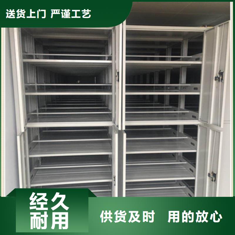 密集手摇式移动柜厂家直销-发货及时