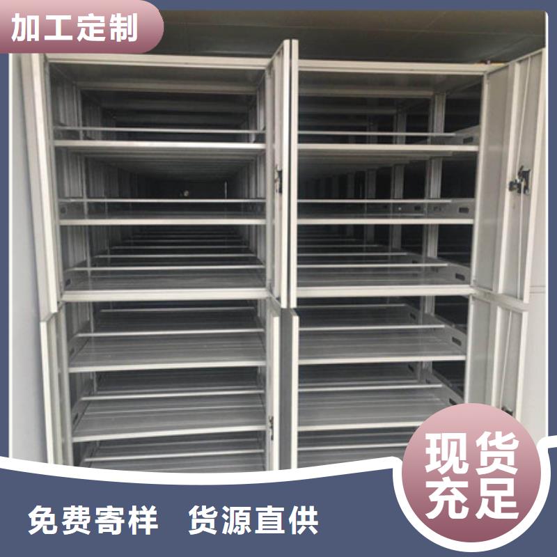 施工队伍【凯美】全封闭式档案密集架