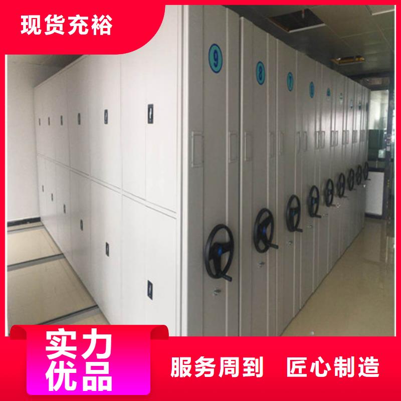 设计新颖【凯美】磁带密集柜