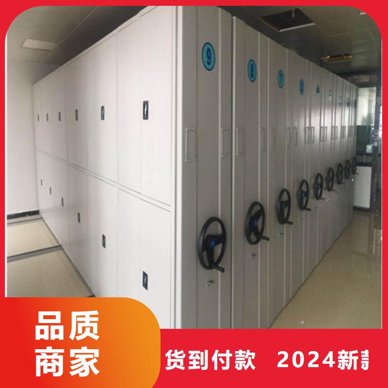 定制智能型档案馆密集柜_优质厂家