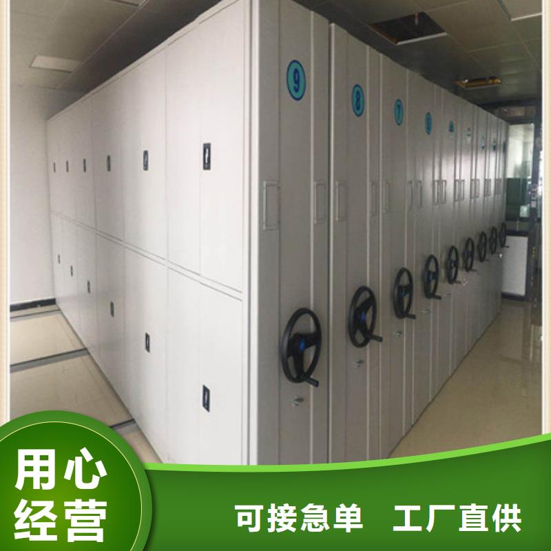 移动档案橱视频-果洛|黄南|海南|西宁移动档案橱现货直供-凯美智能手动移动电动密集柜架办公家具(海北市分公司)