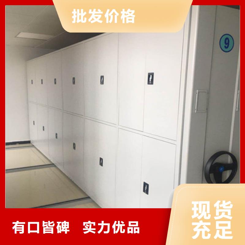 勇创造高【凯美】移动式密集档案橱