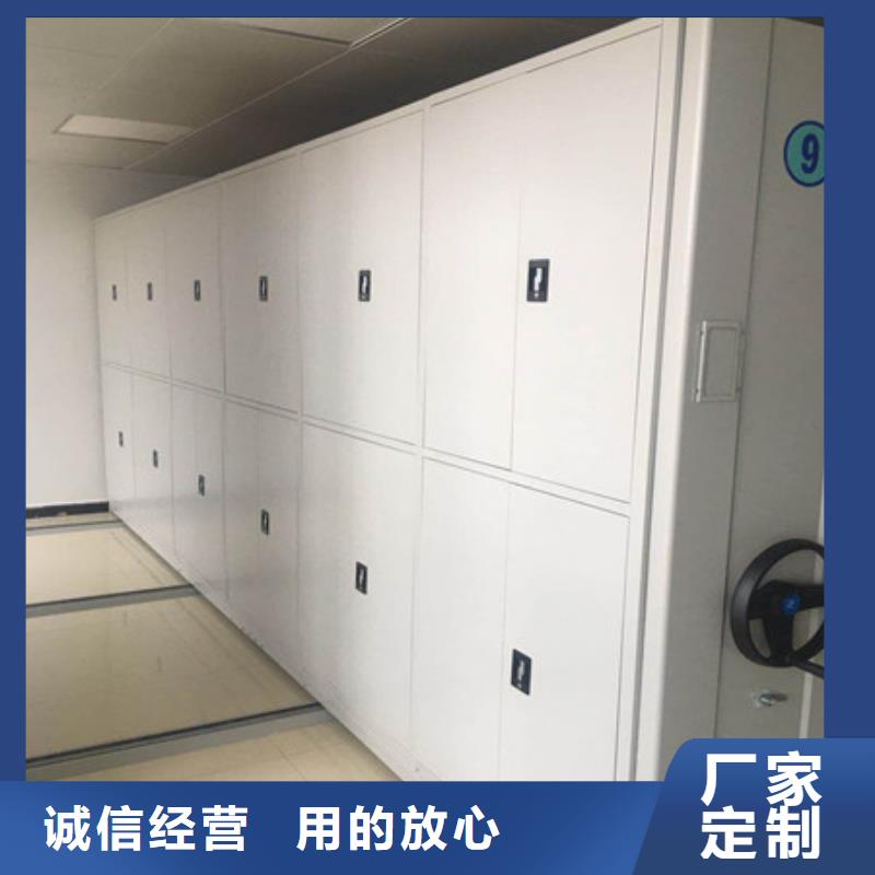 优选：综合档案管理密集柜批发商