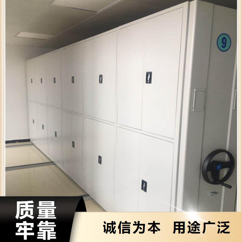 档案移动密集架实力厂家