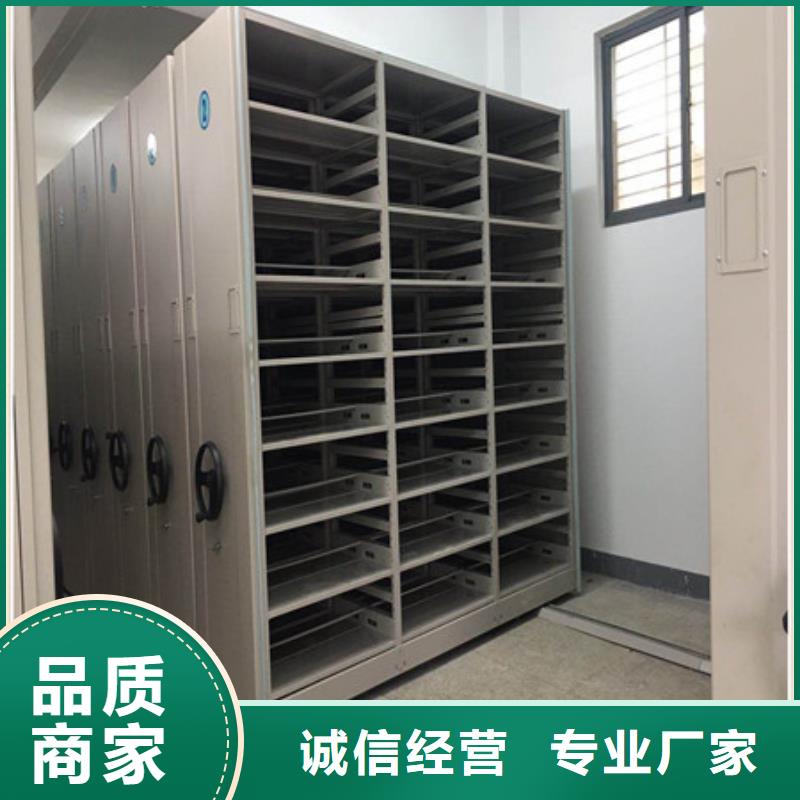 用心前行【凯美】智能型档案馆密集柜