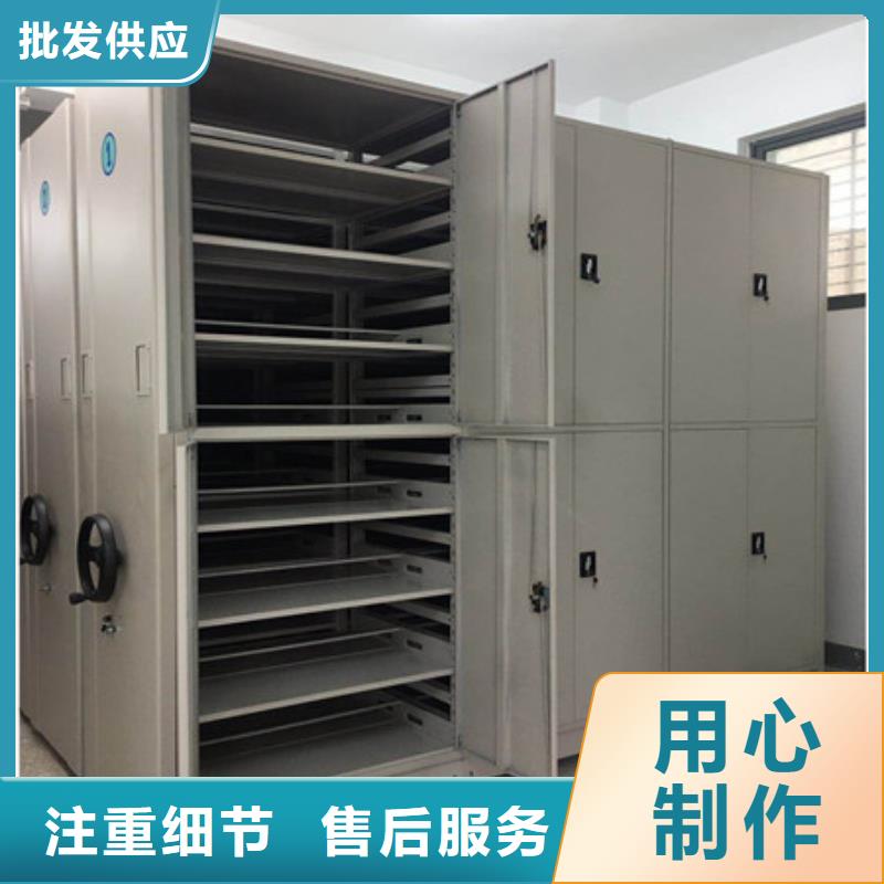 档案移动密集架实力厂家
