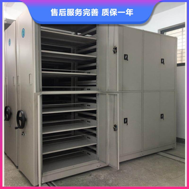 档案密集架视频-黑龙江省鹤岗市|向阳|萝北|齐齐哈尔|黑河|佳木斯|哈尔滨|绥化档案密集架-凯美