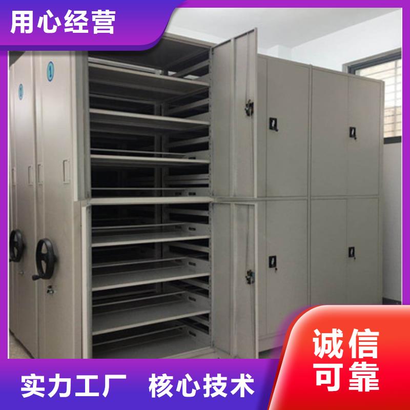 全封闭式密集架厂家直销-本地生产厂家
