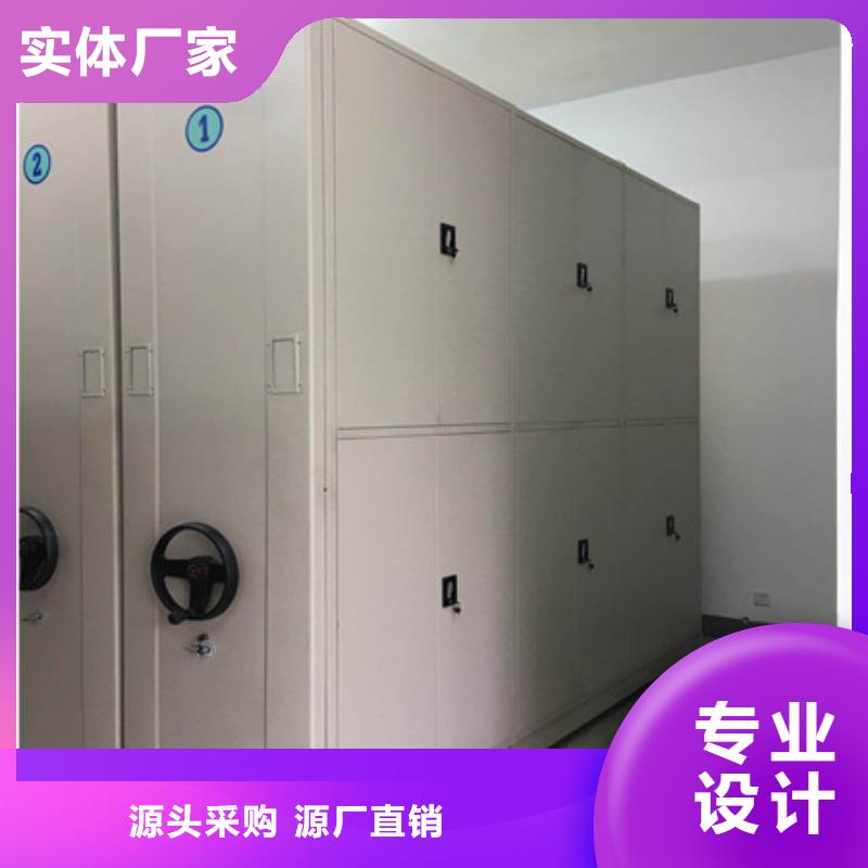 增创优势【凯美】光盘密集柜