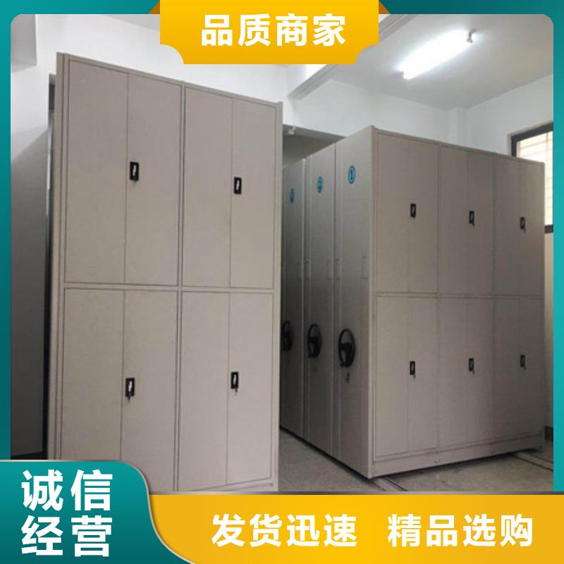 档案密集架视频-黑龙江省鹤岗市|向阳|萝北|齐齐哈尔|黑河|佳木斯|哈尔滨|绥化档案密集架-凯美