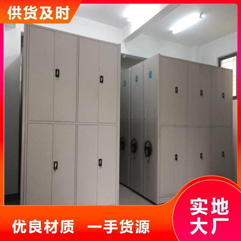 性价比高的档案库房密集柜销售厂家