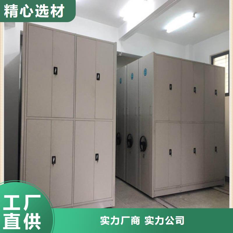 设计新颖【凯美】磁带密集柜