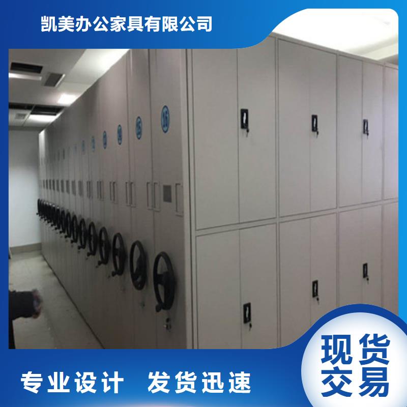 档案密集架视频-桂林市档案密集架-【本土】可服务区域叠彩|秀峰|柳州|北海|南宁|贺州|钦州|防城港|来宾
