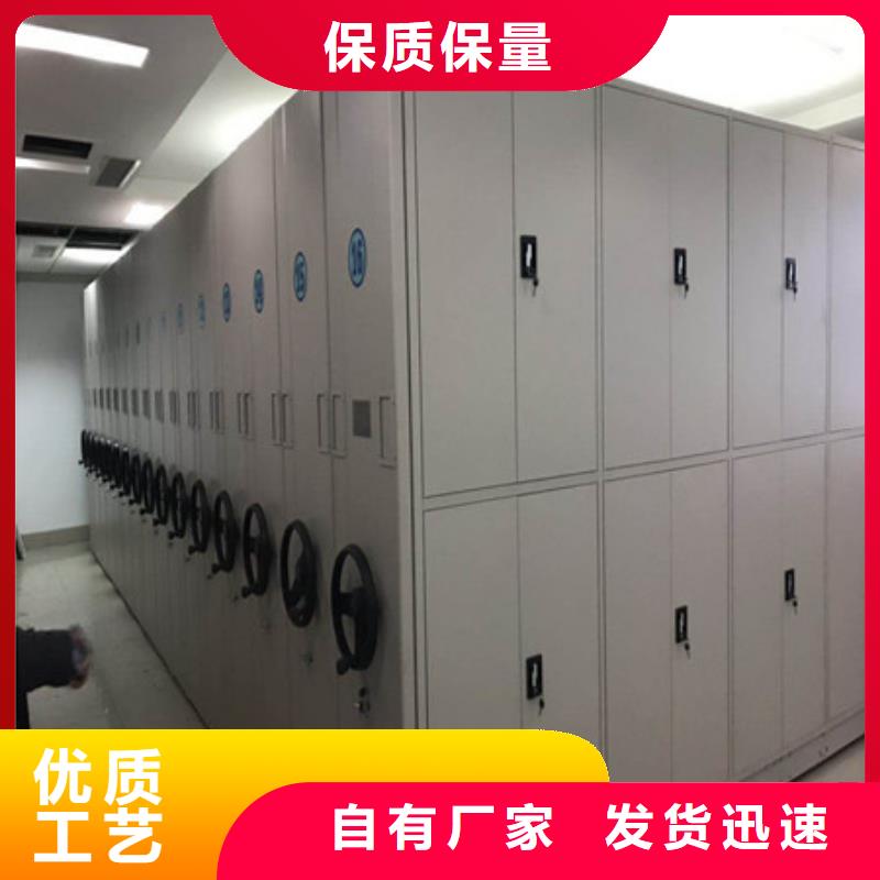 档案移动密集架实力厂家